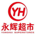 yhcs